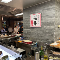 クロスダイン - 