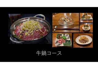 Gyuu Teppan Nabe Kaoru - 牛鍋コース