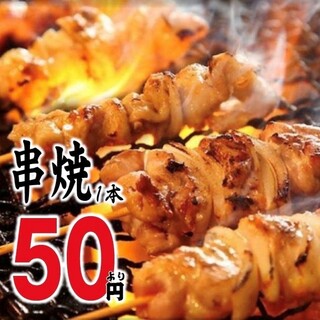 Each of our Grilled skewer is carefully handmade!! Comes with our secret sauce ◎