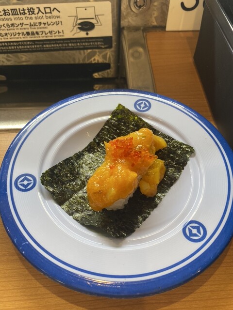 Muten Kura Zushi Nishioji Shichijo Ten photo 2