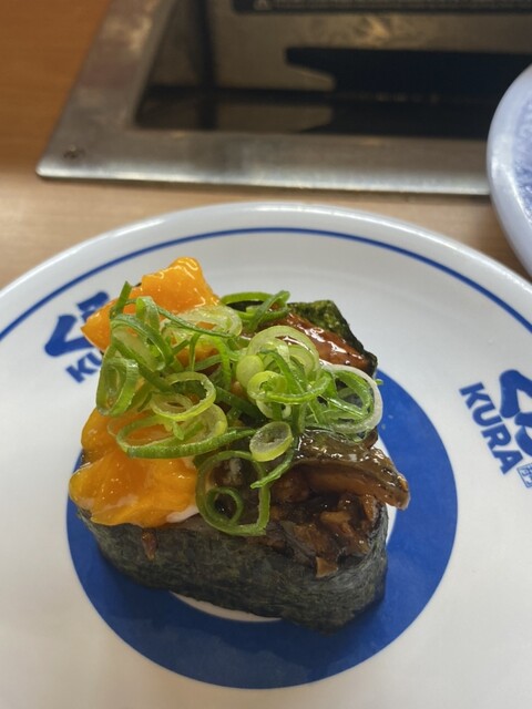 Muten Kura Zushi Nishioji Shichijo Ten