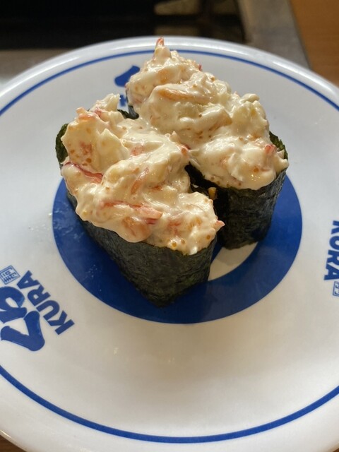 Muten Kura Zushi Nishioji Shichijo Ten photo 3