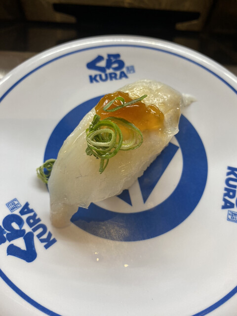 Muten Kura Zushi Nishioji Shichijo Ten photo 4