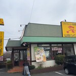 山田うどん食堂 - 