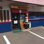 みそ膳 仁科家 - 国道495号線下和白交差点近くにあります