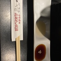 老舗精肉店直送 千種焼肉 飛騨牛の奴隷 千種店 - 