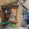 こんごう庵 湯島店