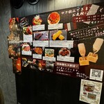 イタリアン チャイナバル村塾 - 