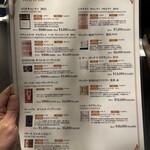 イタリアン チャイナバル村塾 - 