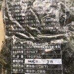 SHOP ヒロ - 内容表示（昨2024年度）