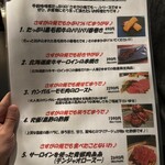 イタリアン チャイナバル村塾 - 