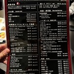 イタリアン チャイナバル村塾 - 