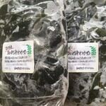 SHOP ヒロ - こちらも昨2024年度に購入した お刺身わかめ