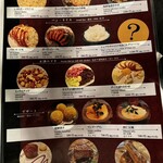 イタリアン チャイナバル村塾 - 