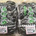 SHOP ヒロ - これは昨2024年度に購入した養殖もの１㎏×２個