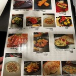 イタリアン チャイナバル村塾 - 