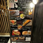 イタリアン チャイナバル村塾 - 