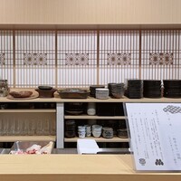 花見川 大富 - 