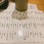 本町 地酒や わだち - 