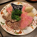 Ninniku Yakiniku Koutarou - 