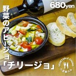 練馬 八百屋バル本店 - 