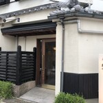 Sushi Tokubei - 