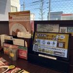 CoCo壱番屋 大森店 - 