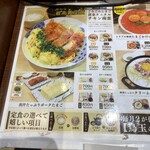 鳥と卵の専門店 鳥玉 - 