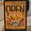 みなめんCafe みのおキューズモール店