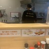 ラーメンか!チャーハンか! 富雄駅前店