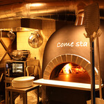 Come sta - ピザ窯