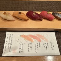 伊勢鮨 - 