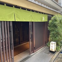 伊勢廣 京橋本店 - 