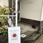 Albert Coffee Roasters - 