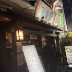 Izakaya Maru - 