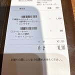 MUJI Diner - 