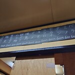 豚足のかどや - 