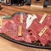 焼肉 BASE 架