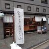 Choumei Udon - 