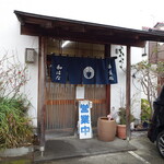Kazu hana - 入り口（民家の玄関っぽい）