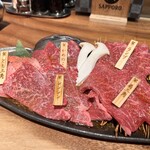 焼肉 BASE 架 - 