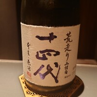 和食しんくろ - 