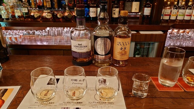 ニッカバー リタ - 小樽（バー）の写真