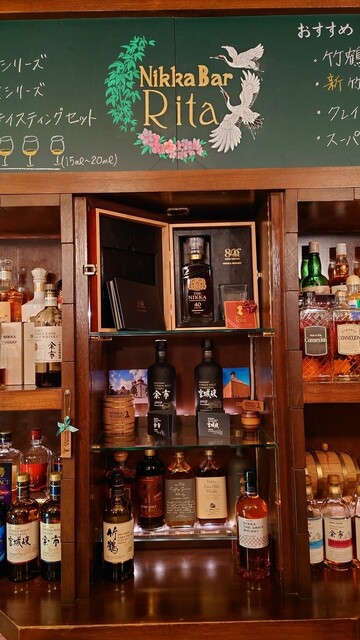 ニッカバー リタ - 小樽（バー）の写真