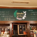 ニッカバー リタ - 