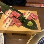 焼肉屋大平門 - 本日のおすすめ 1900円＋税
