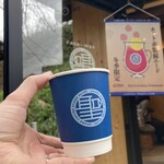 京都大原コーヒースタンド 聖 - 