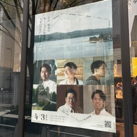 ヴィラ・デラ・パーチェ - 