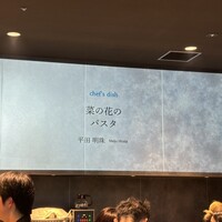 ヴィラ・デラ・パーチェ - 