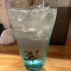 すがん家 - 